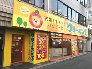 https://v9dso8.media.saiyo-job.jp/contents/data/81cf40cd-ad6b-4228-802f-674adfbd15d5